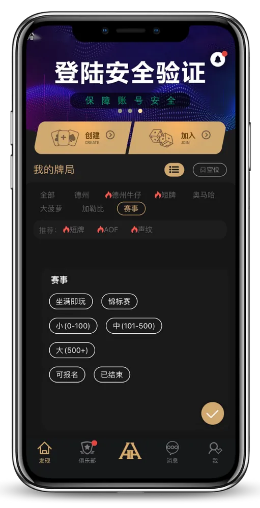 HHpoker官网地址